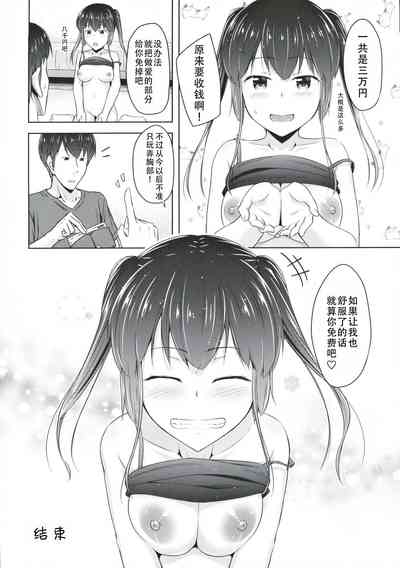 第26頁圖