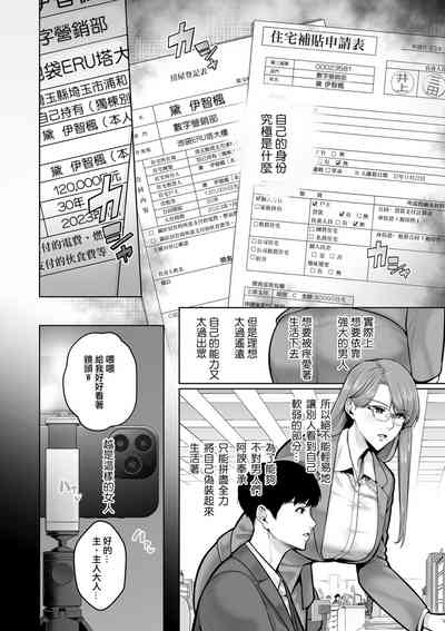 第114页图
