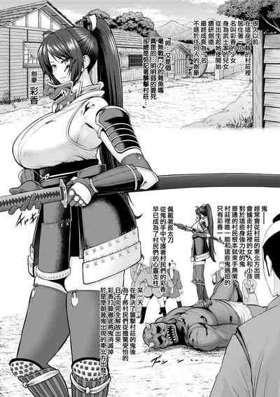 第238页图