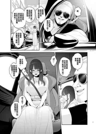 第262页图