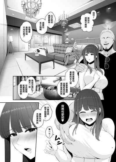 第266页图