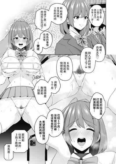 第382页图