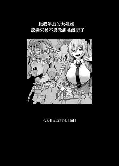 第610页图