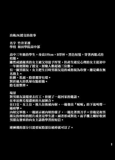 第662页图