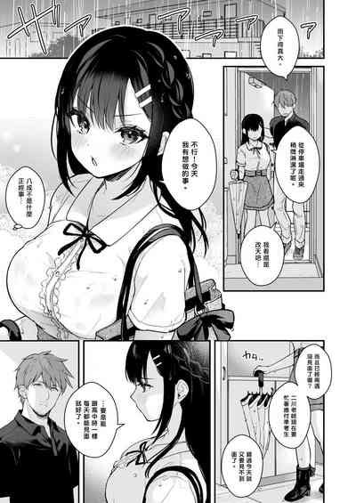 第102页图