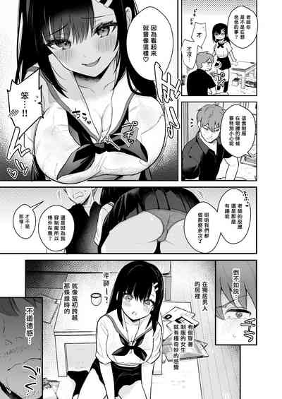 第106页图