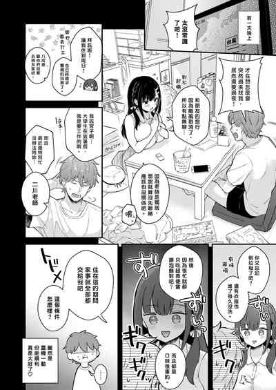 第234页图