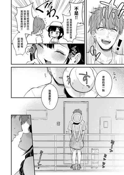 第290页图
