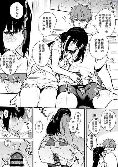 第294页图