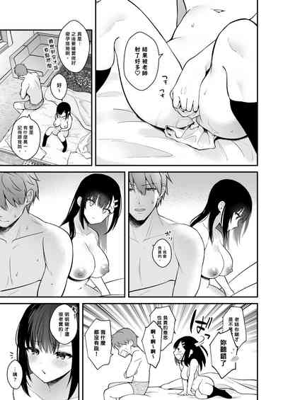 第74页图