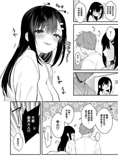 第78页图