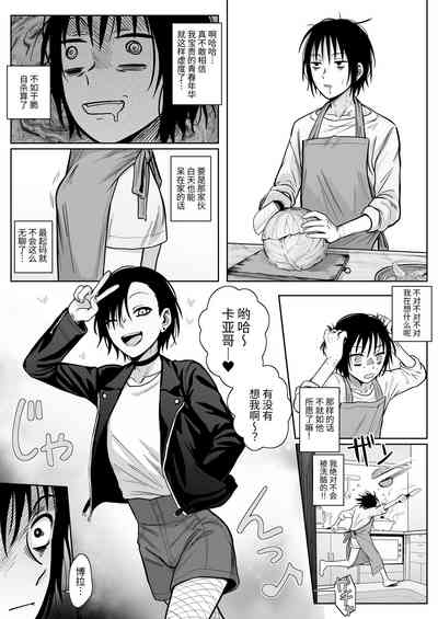 第22頁圖
