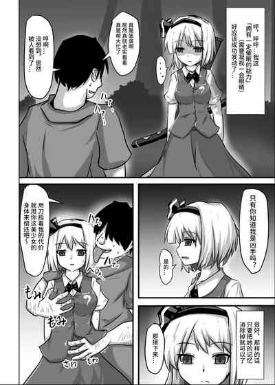 第6页图