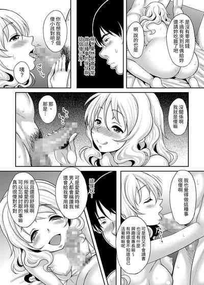 第10頁圖