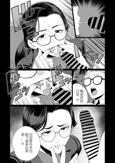 第10页图
