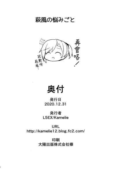 第18页图