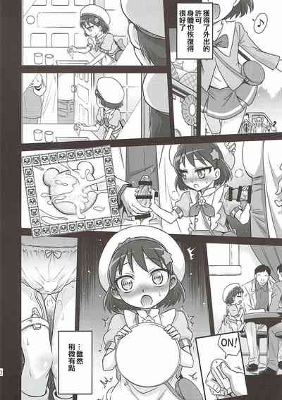 第10頁圖