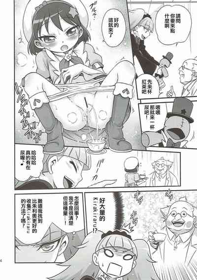 第14頁圖