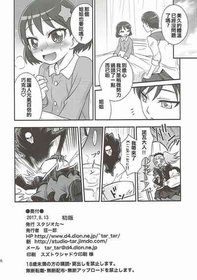 第26頁圖