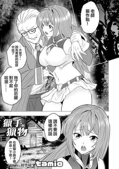 第2頁圖