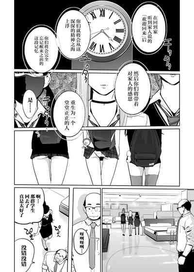 第70页图