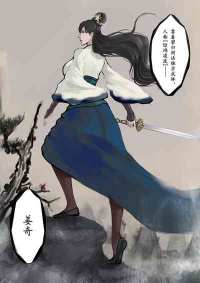 第18頁圖