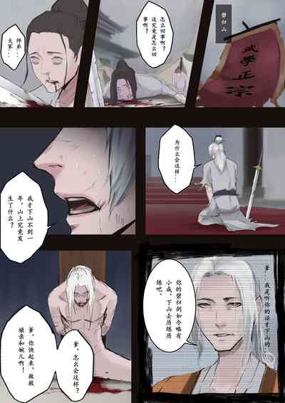 第2頁圖