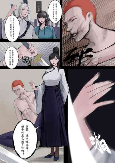 第6頁圖