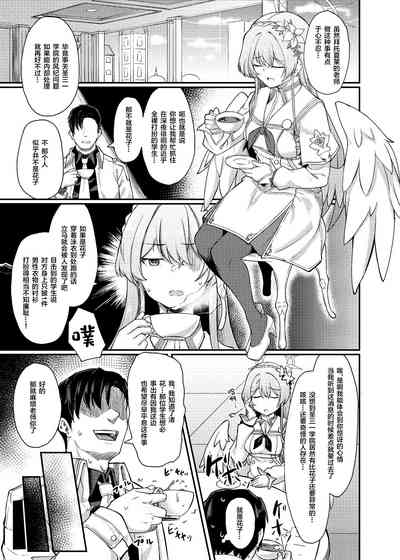 第2页图