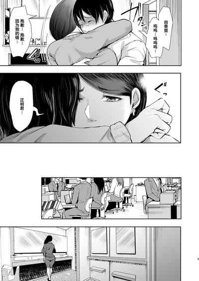 第154页图