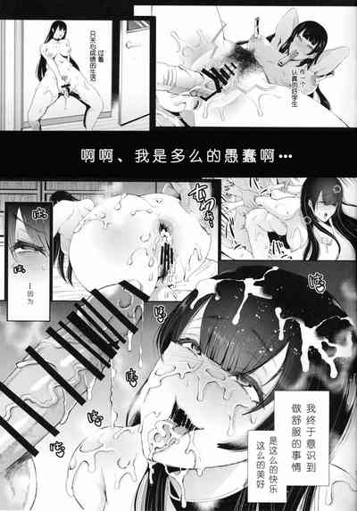 第198页图
