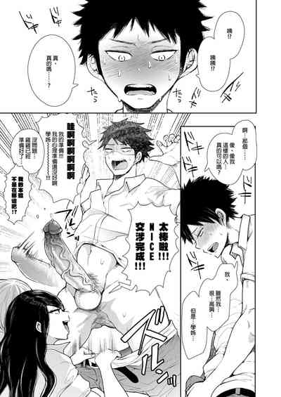 第262页图