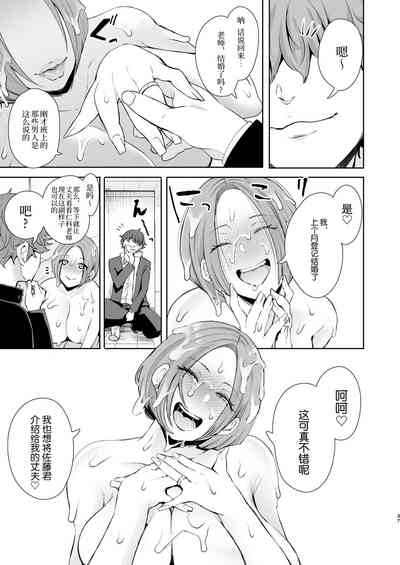 第38页图