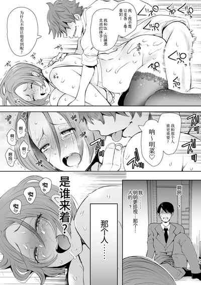 第54页图