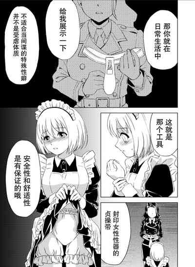 第18页图