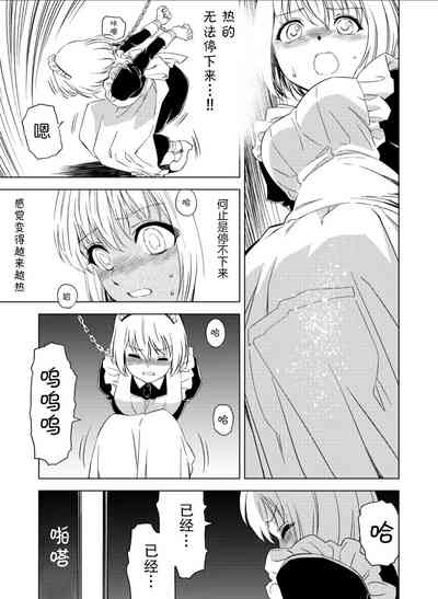 第6页图