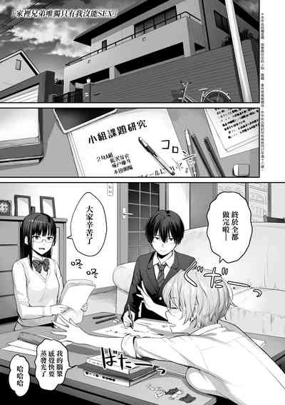 第10页图