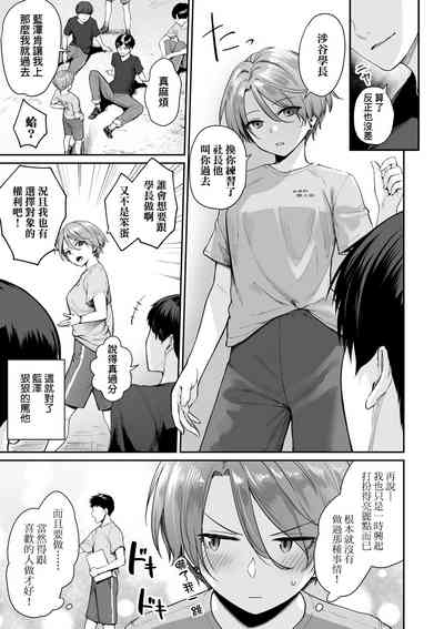 第154页图