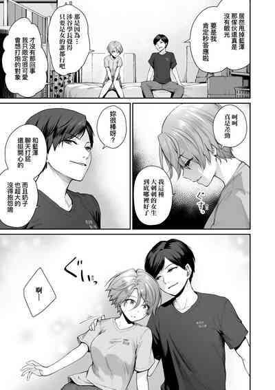 第158页图