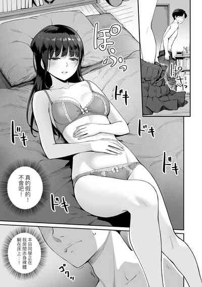 第194页图