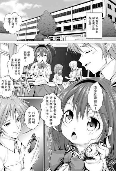 第2頁圖
