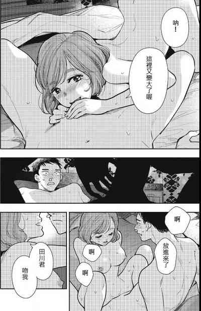 第10頁圖