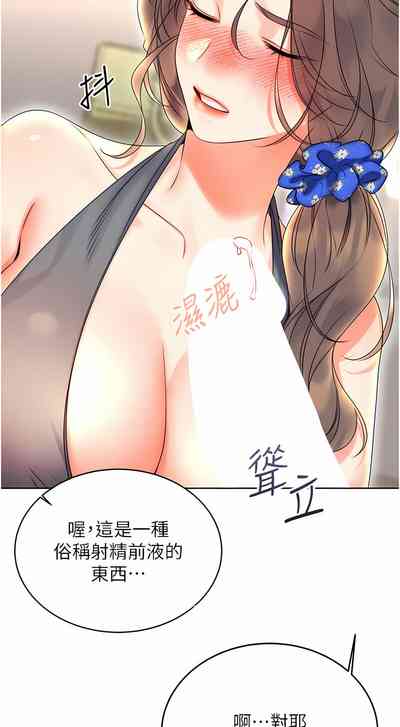 第110頁圖