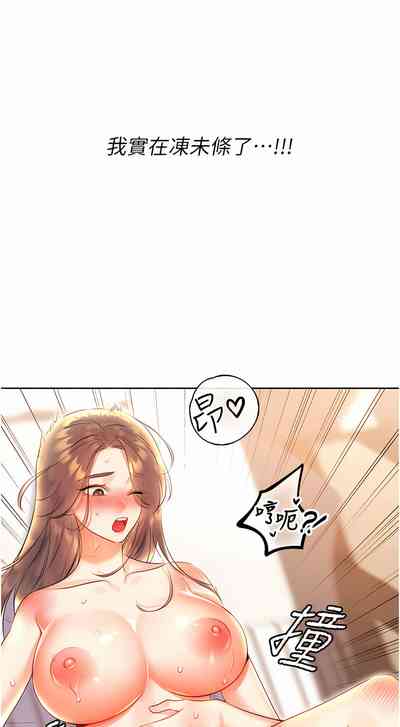 第154頁圖
