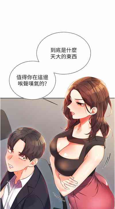 第30頁圖