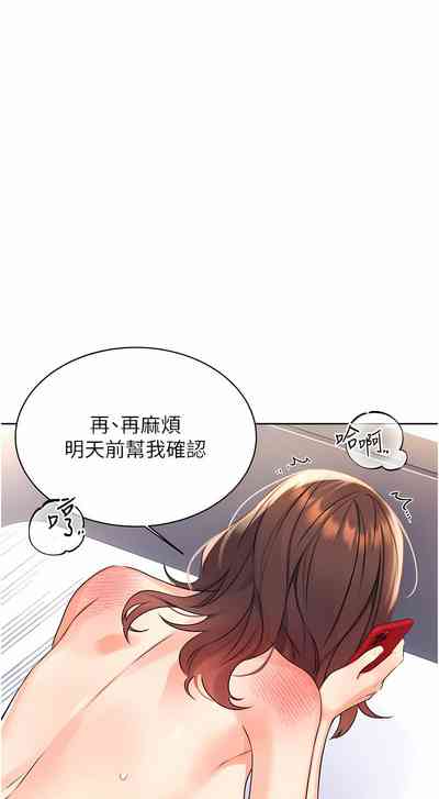 第54頁圖