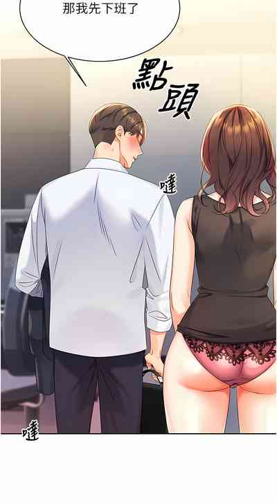 第74頁圖