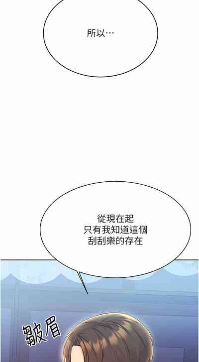 第86頁圖