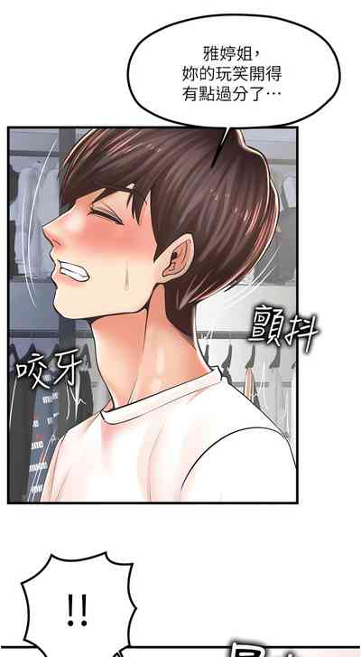 第146頁圖