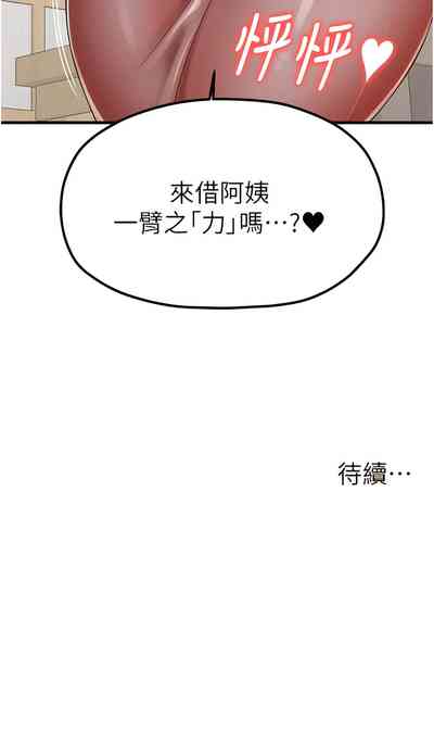 第154頁圖